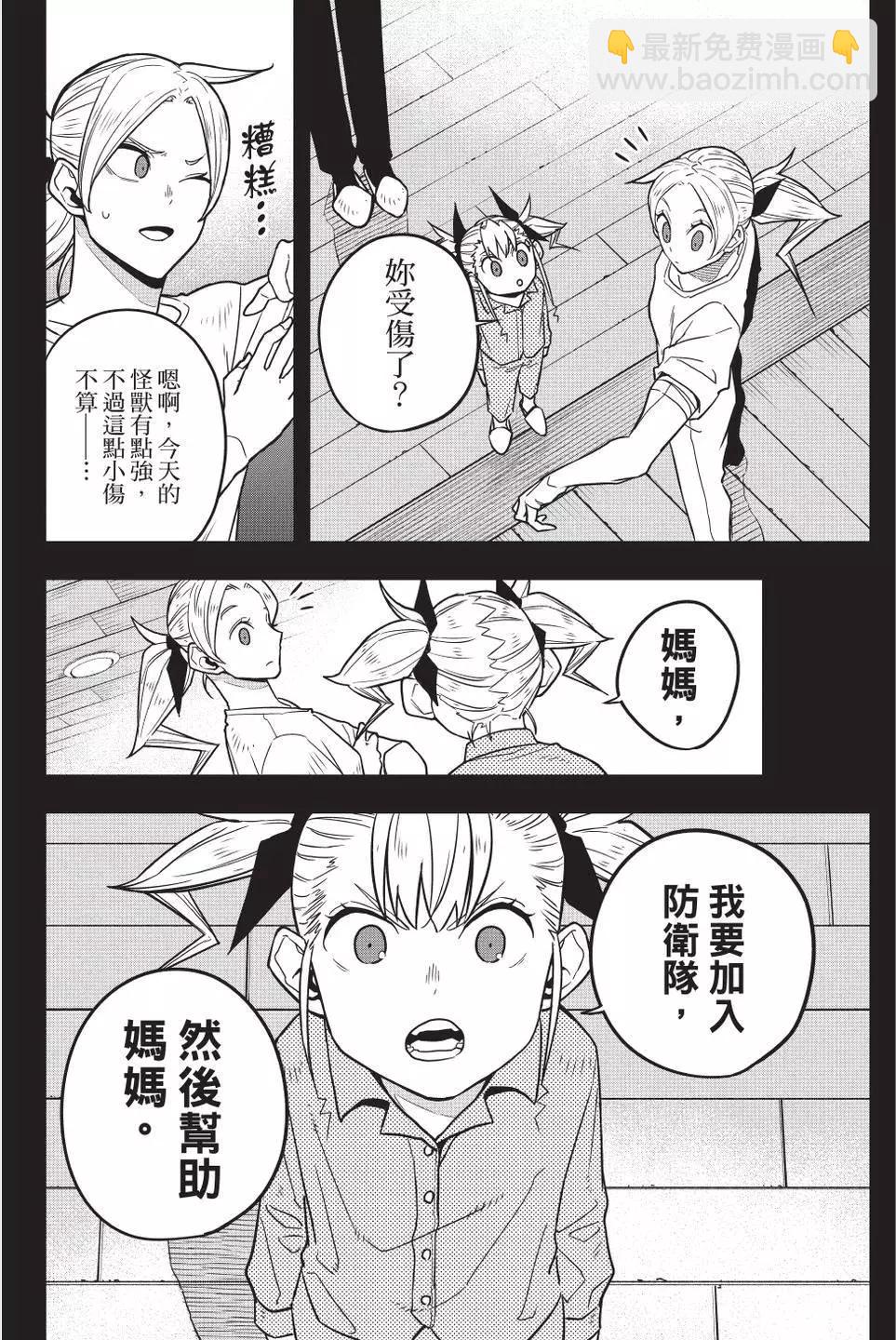 第06卷20