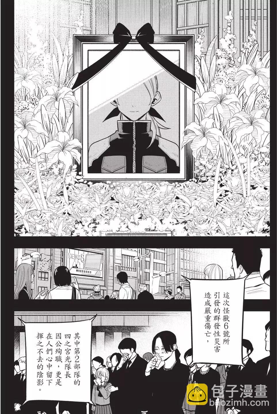 第06卷22