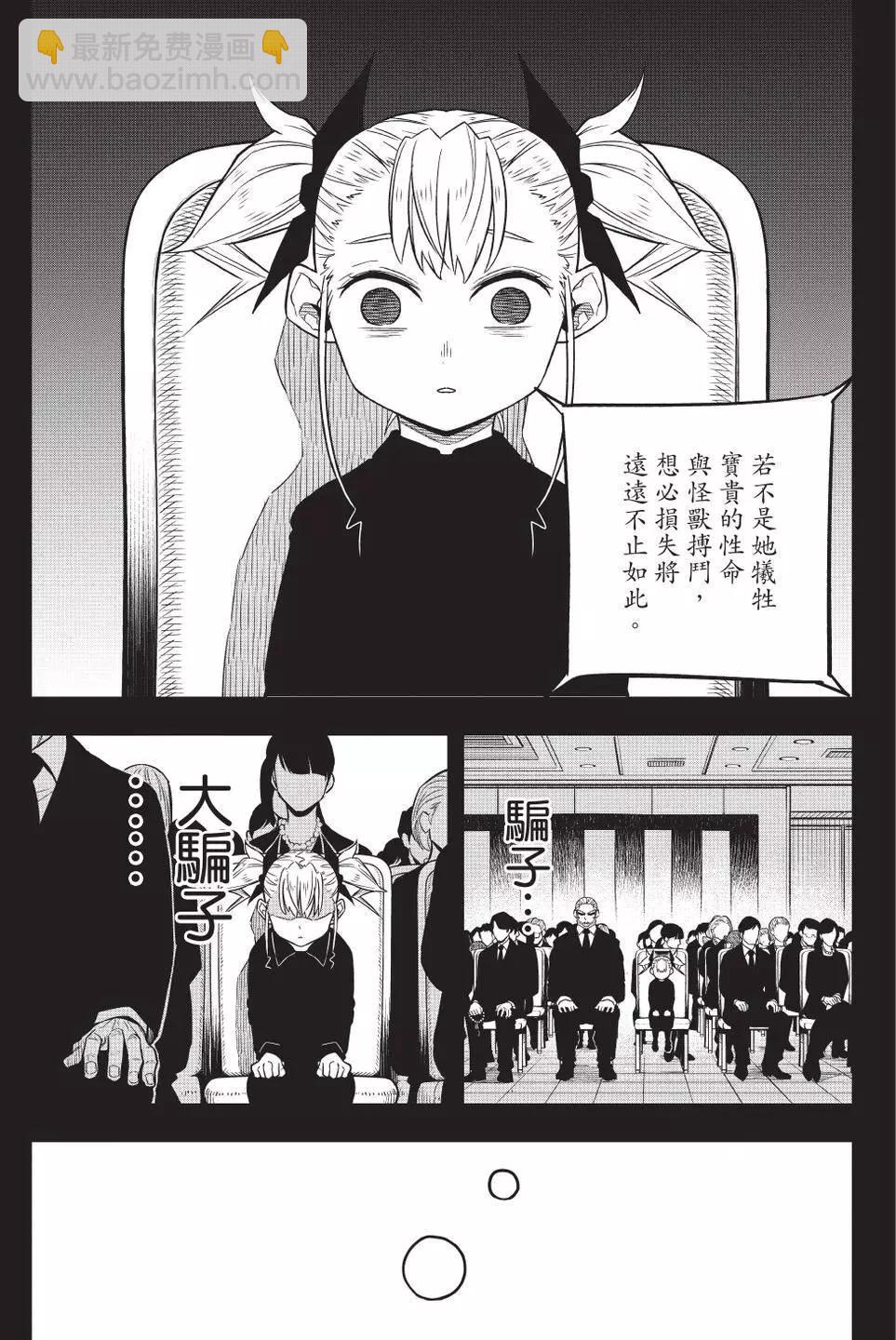 第06卷23