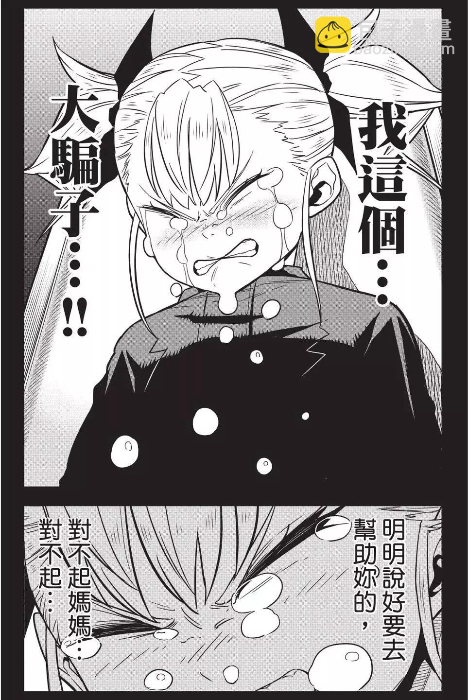 第06卷24