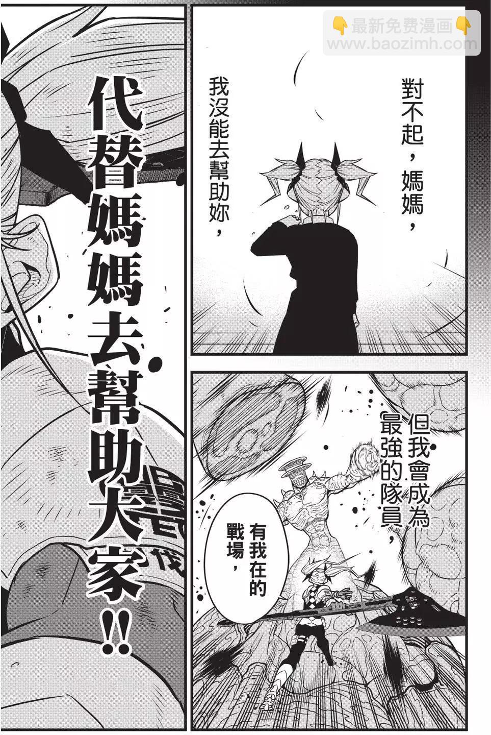 第06卷26