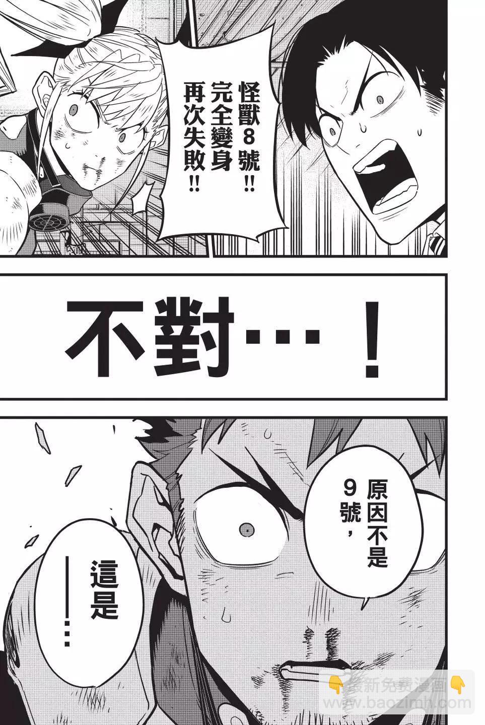 第06卷41