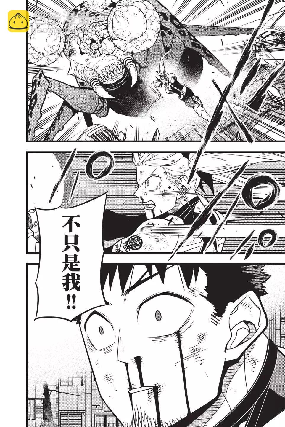 第06卷46