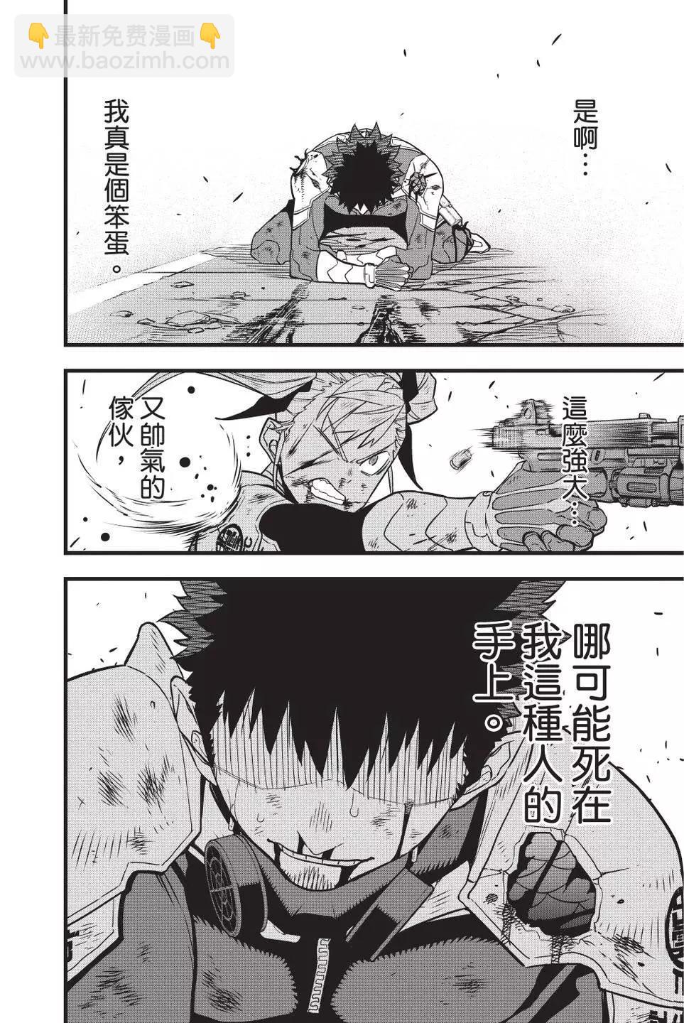 第06卷54