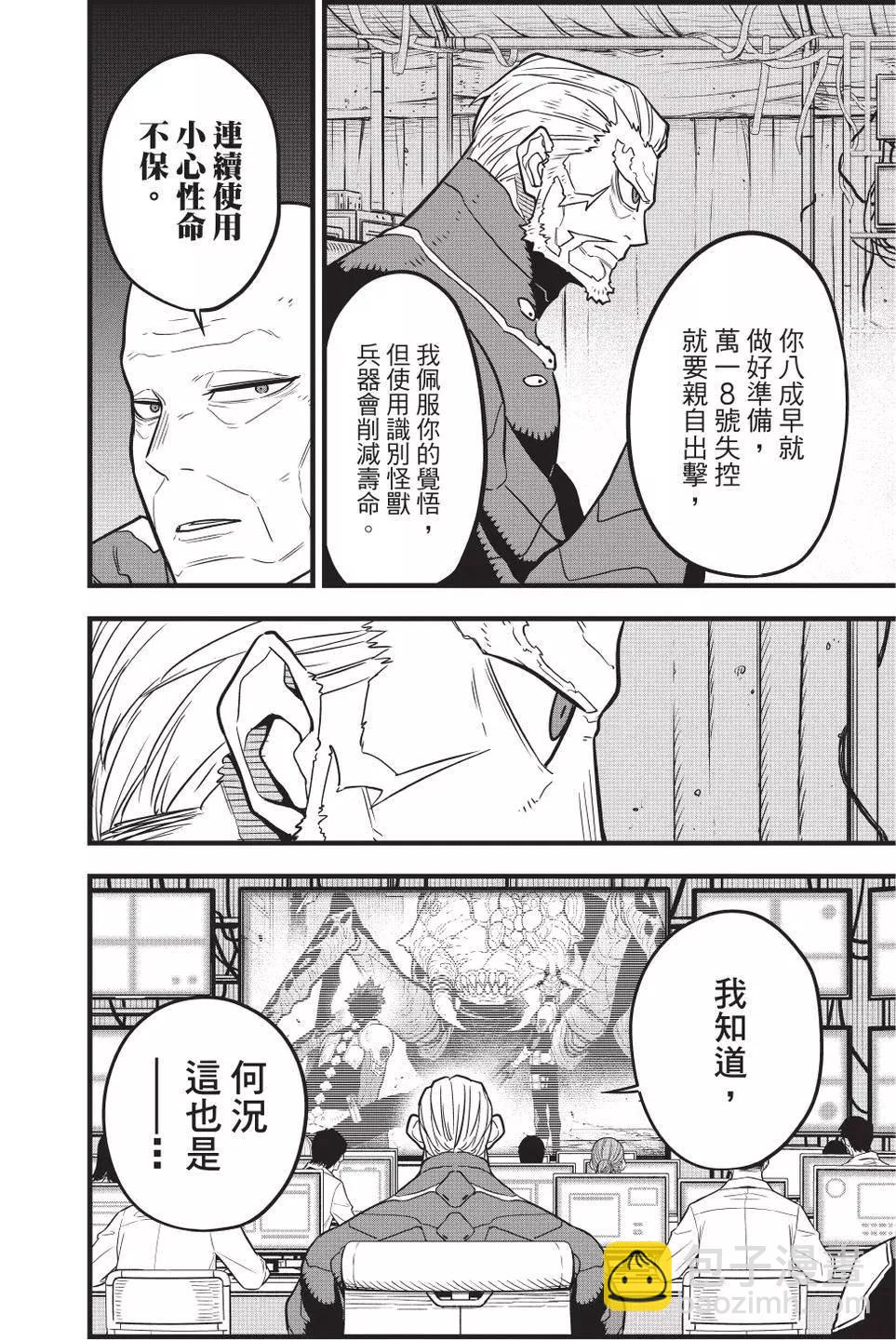 第06卷6