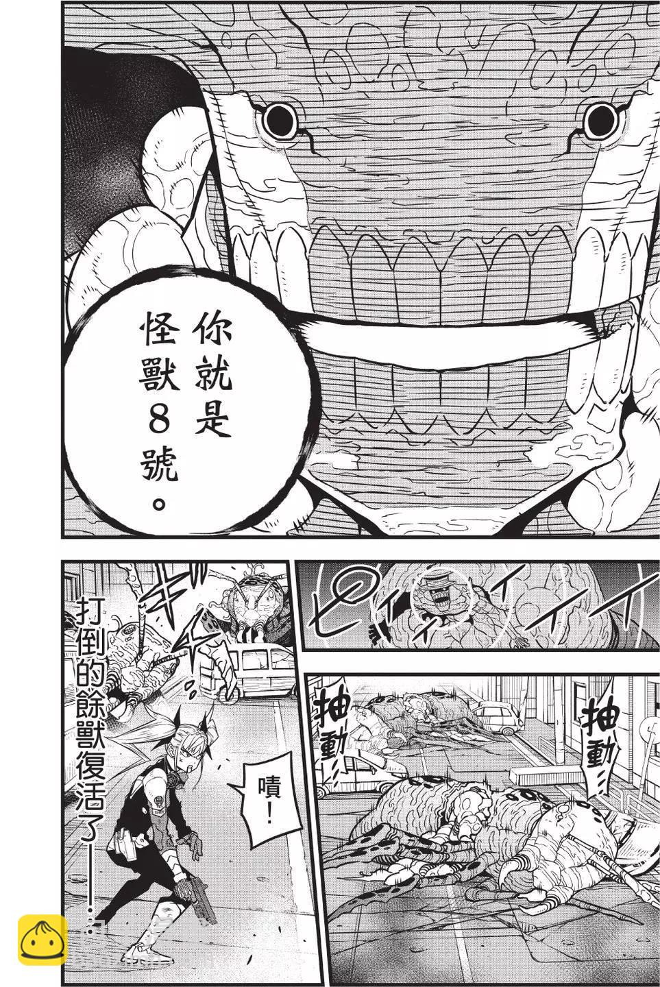 第06卷64