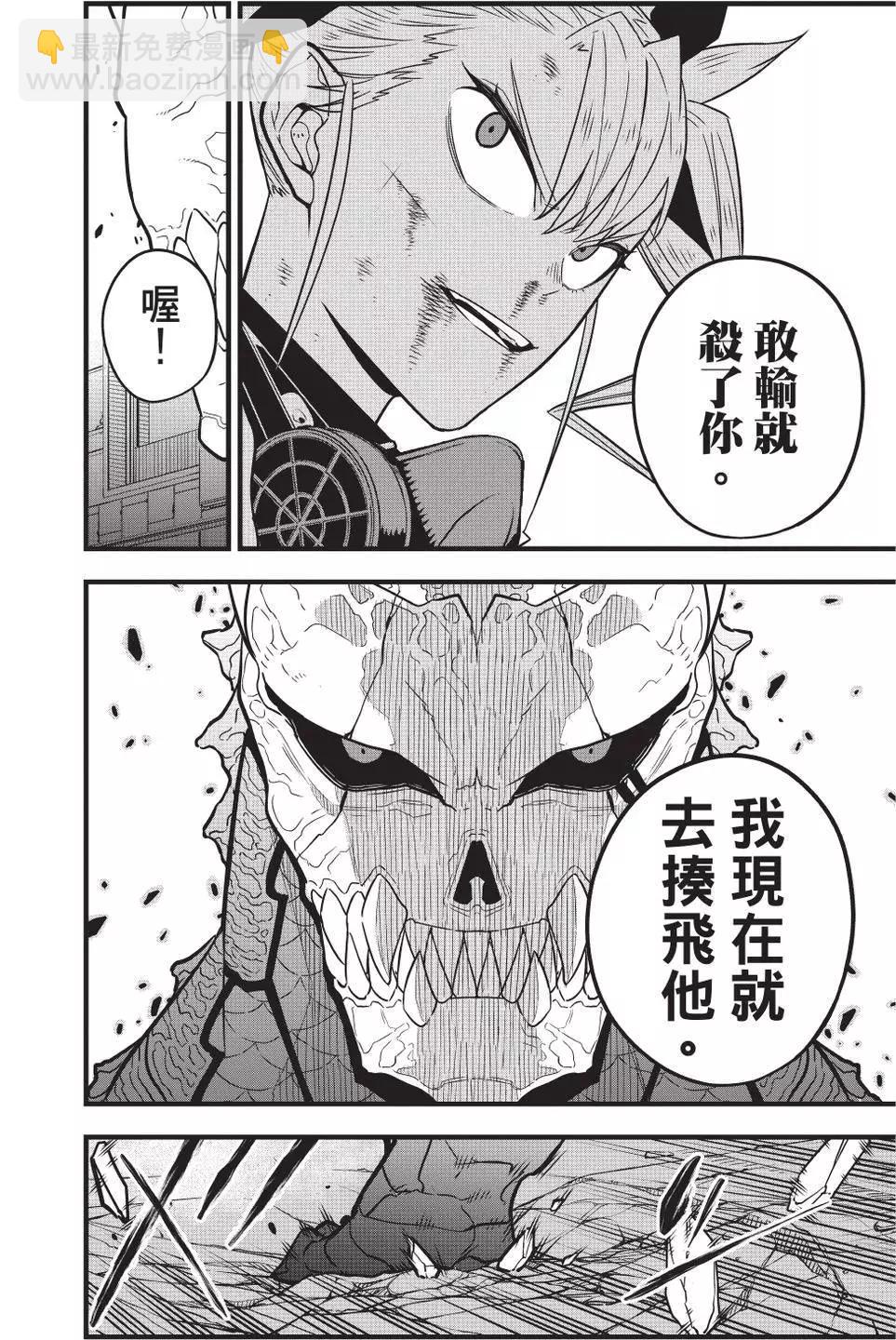 第06卷68