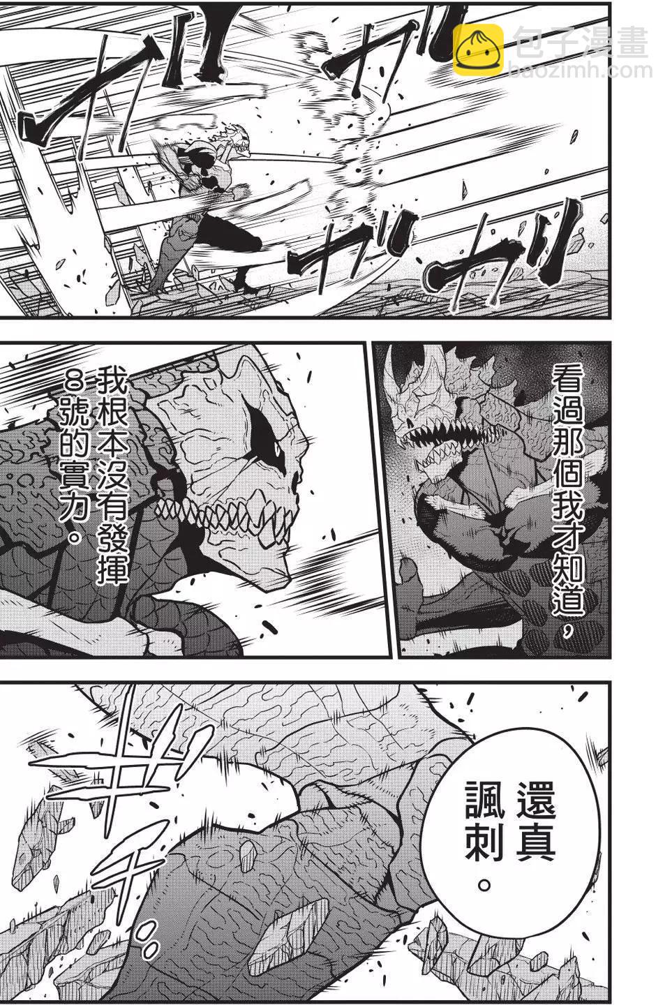 第06卷75
