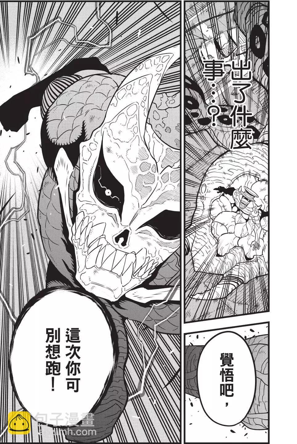 第06卷79