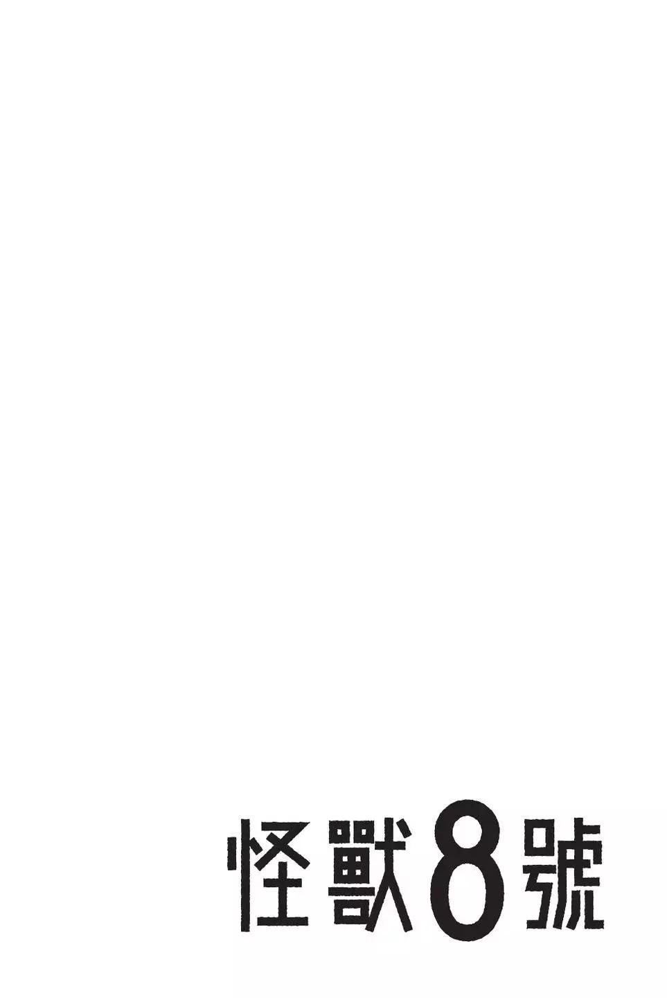 第06卷84