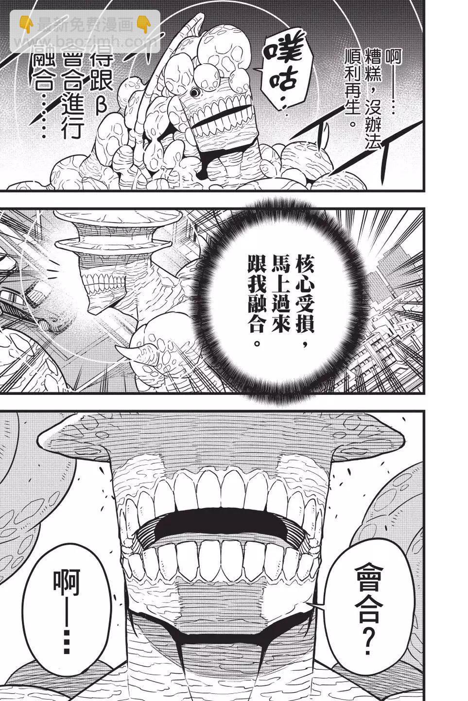 第06卷87