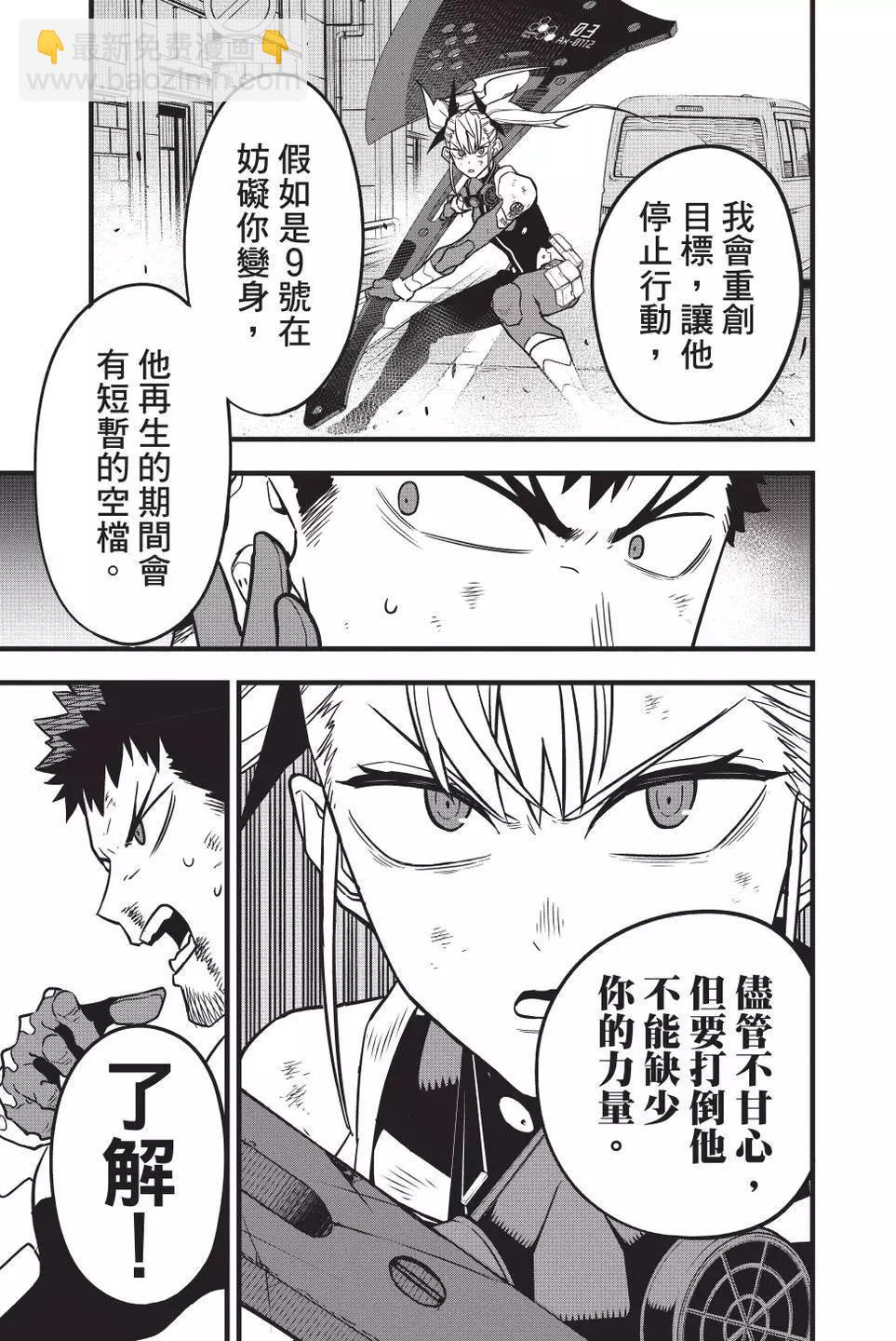 第06卷9