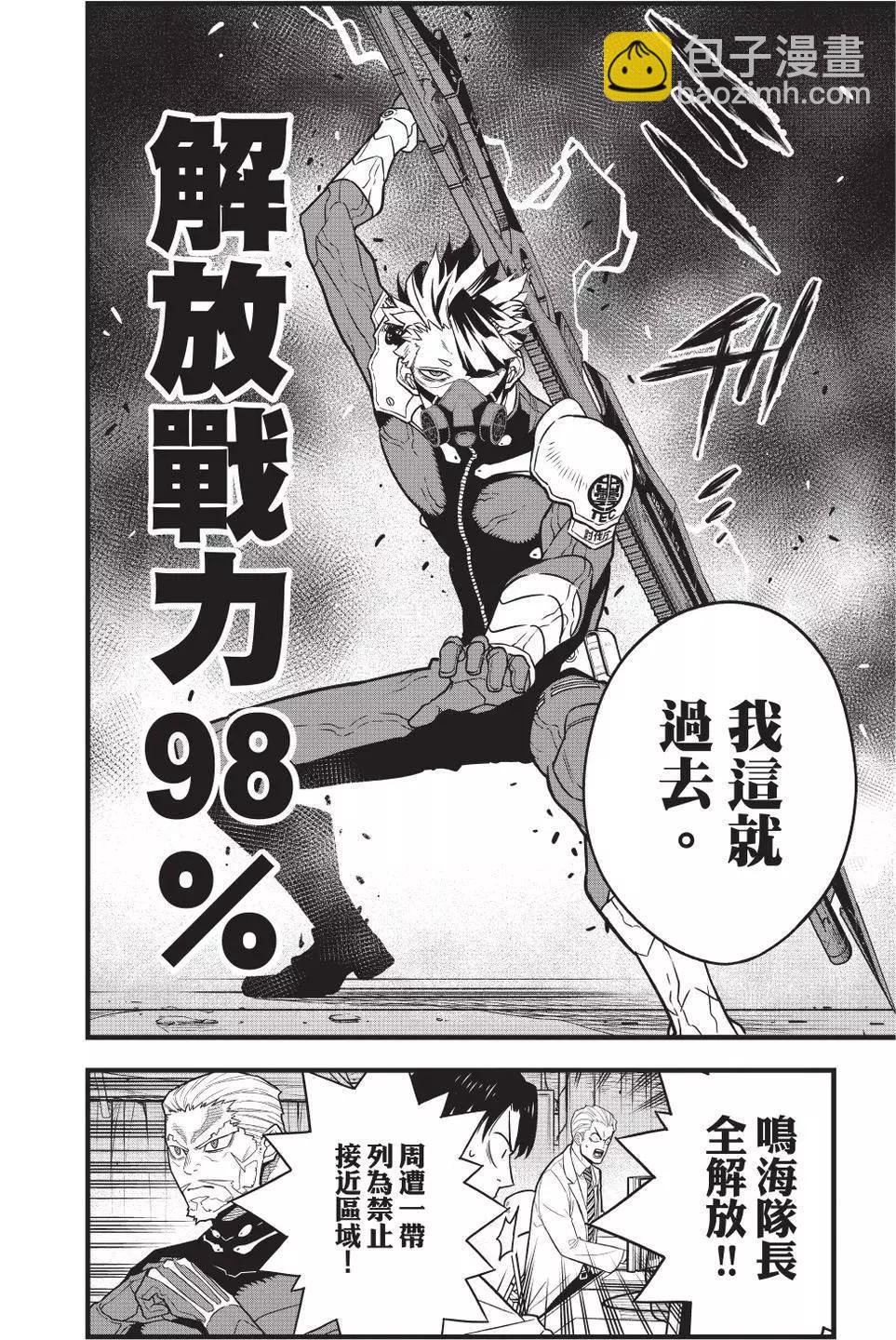 第06卷90