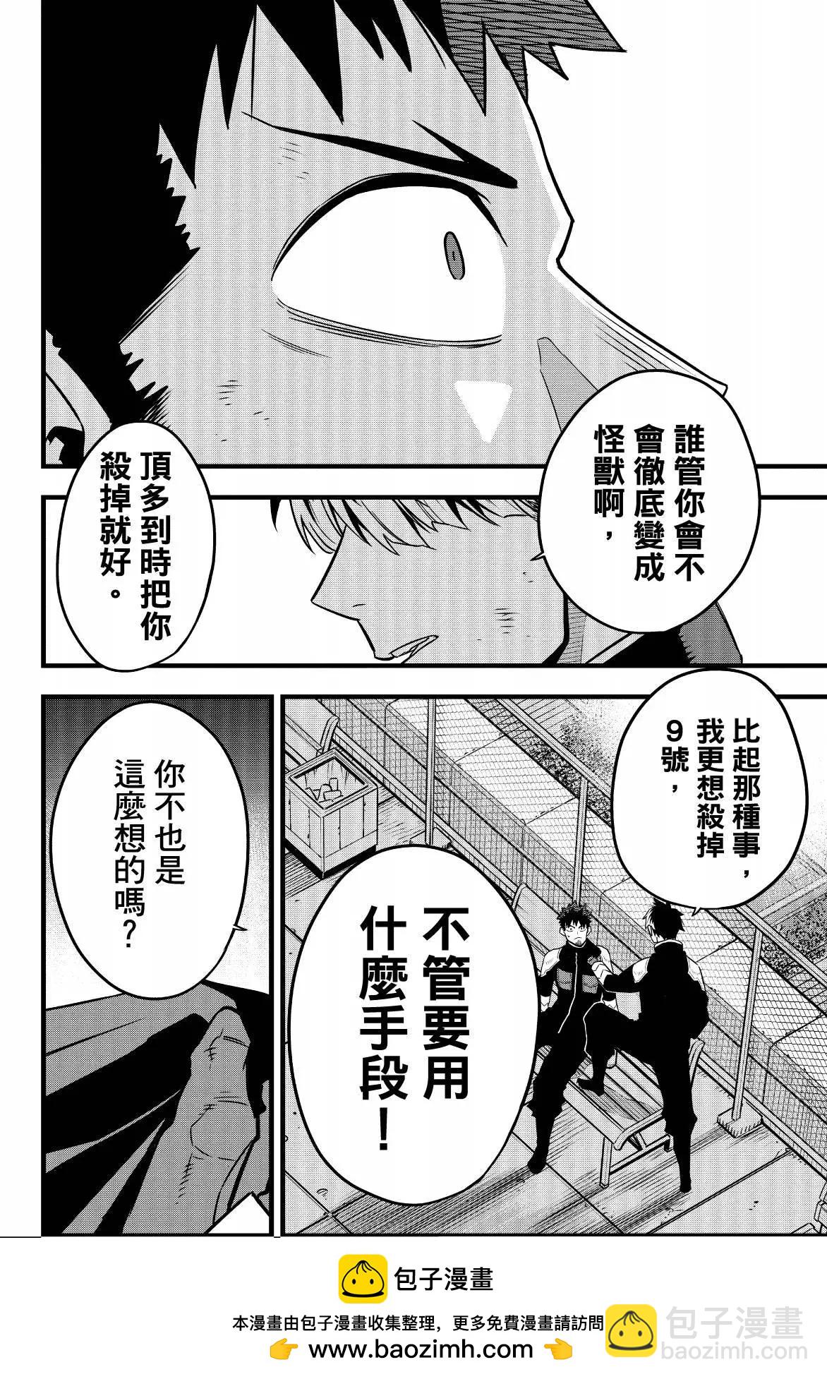 第07卷103