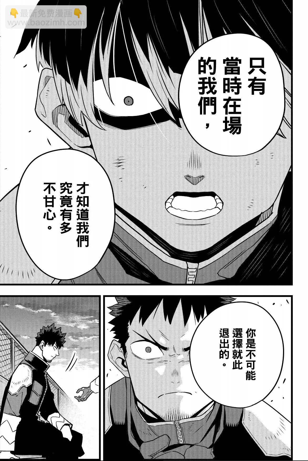 第07卷108