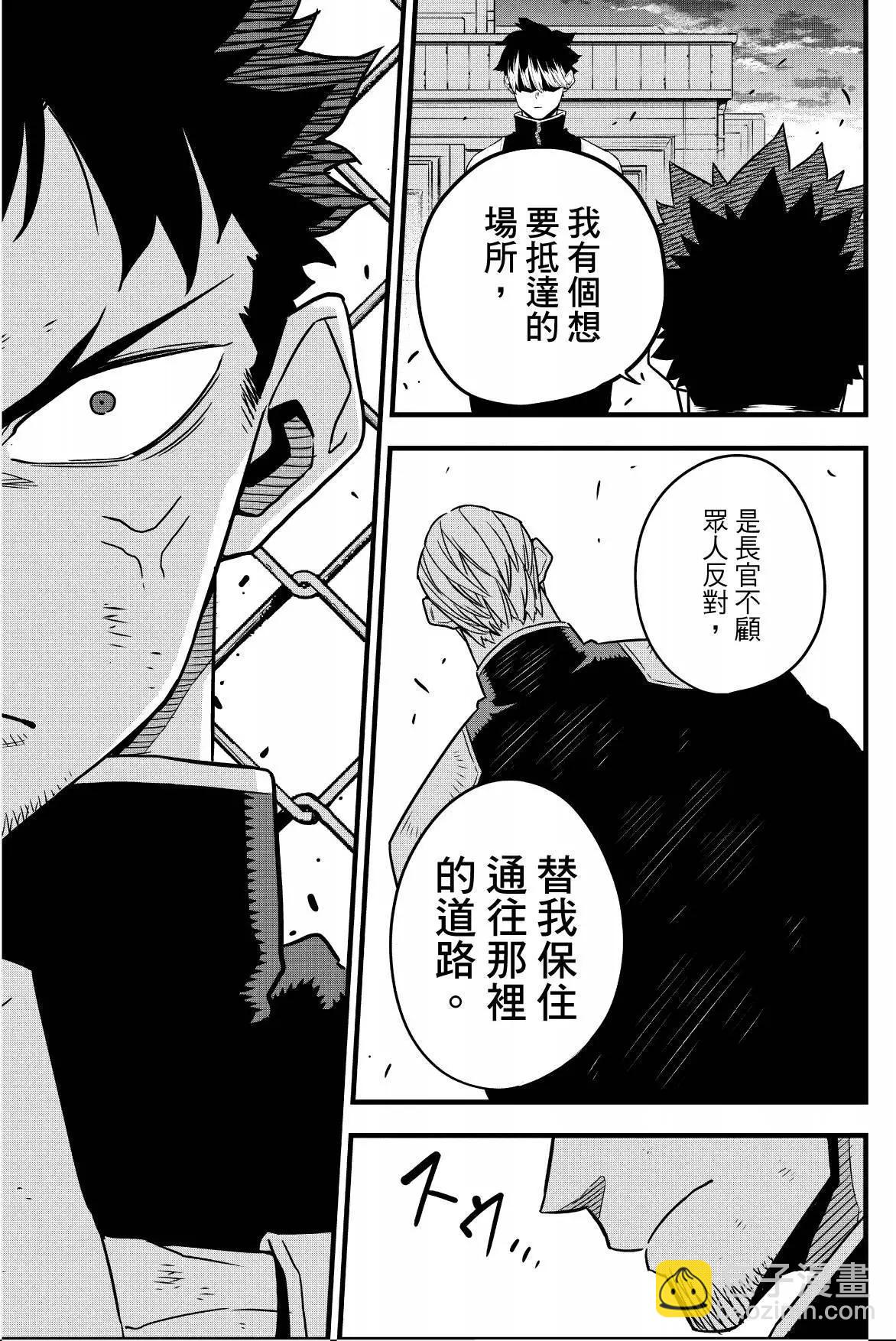 第07卷109