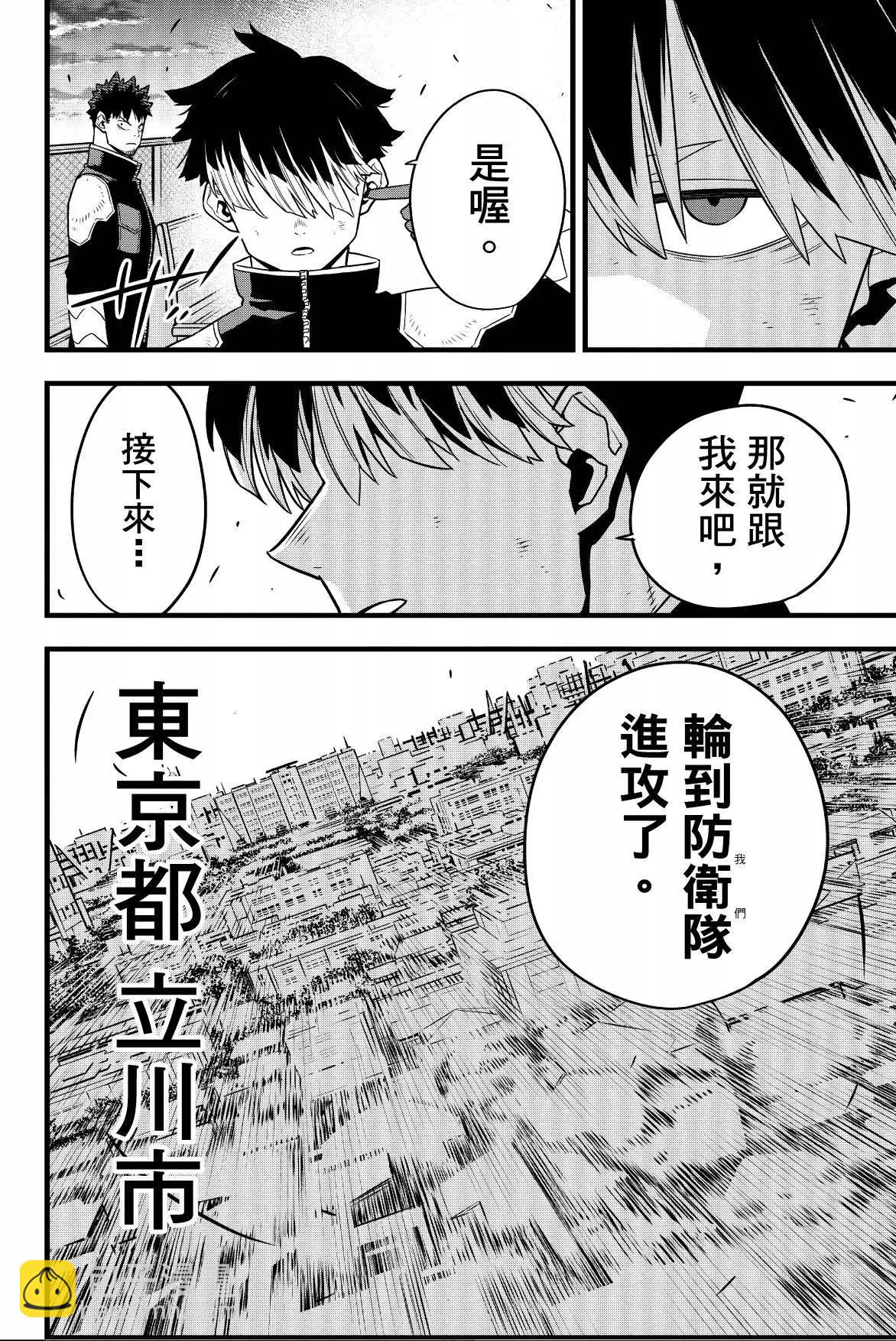 第07卷111