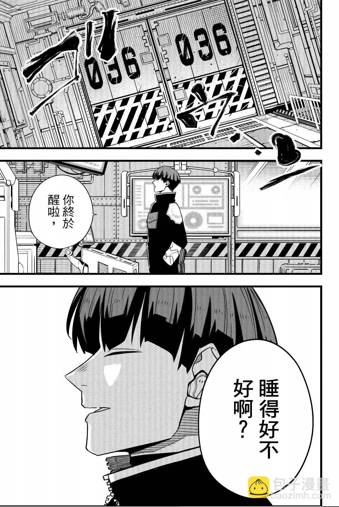 第07卷112
