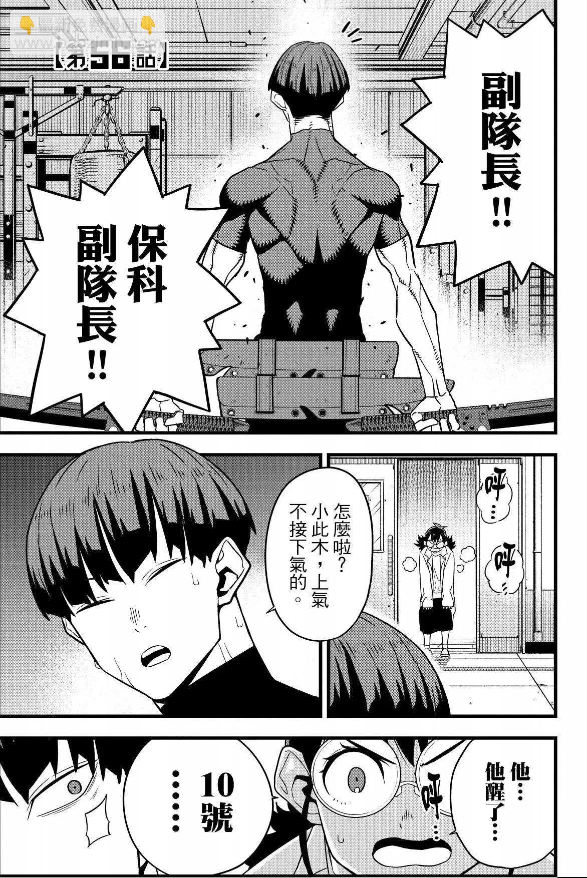 第07卷116