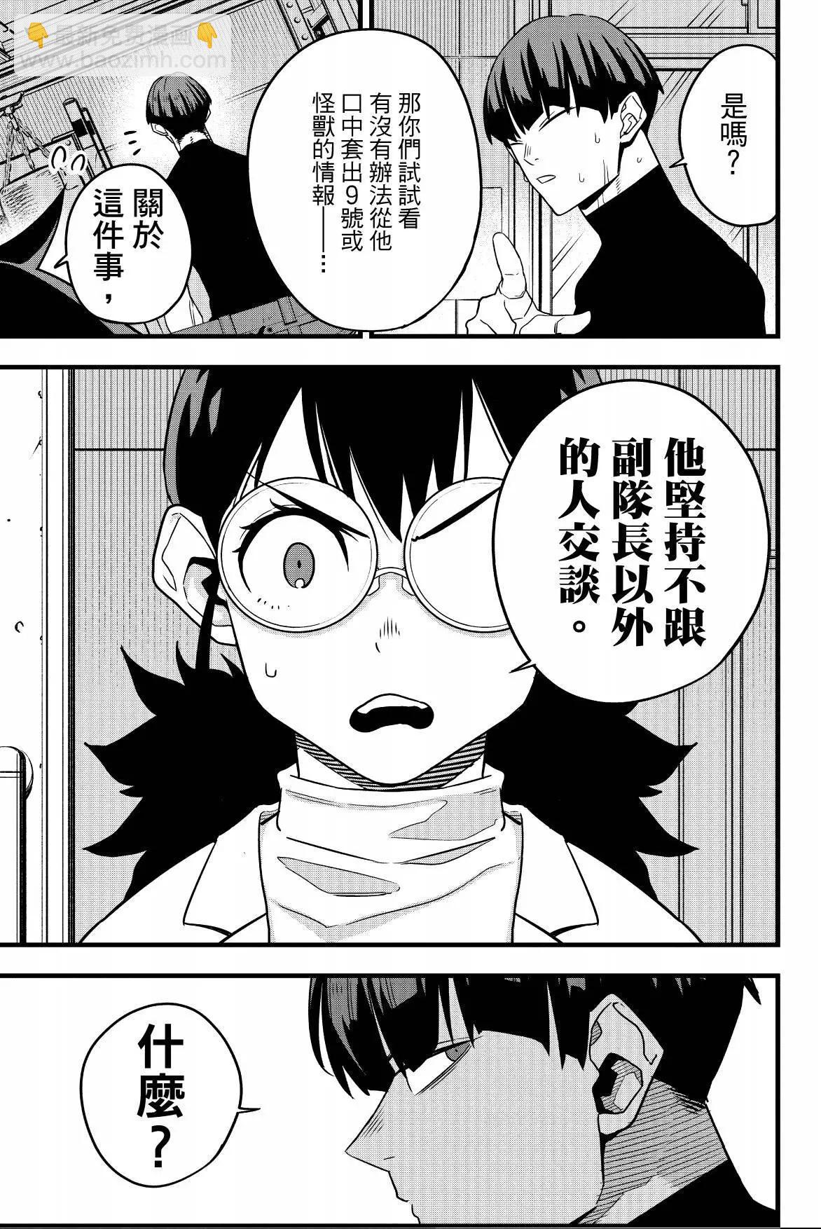 第07卷118