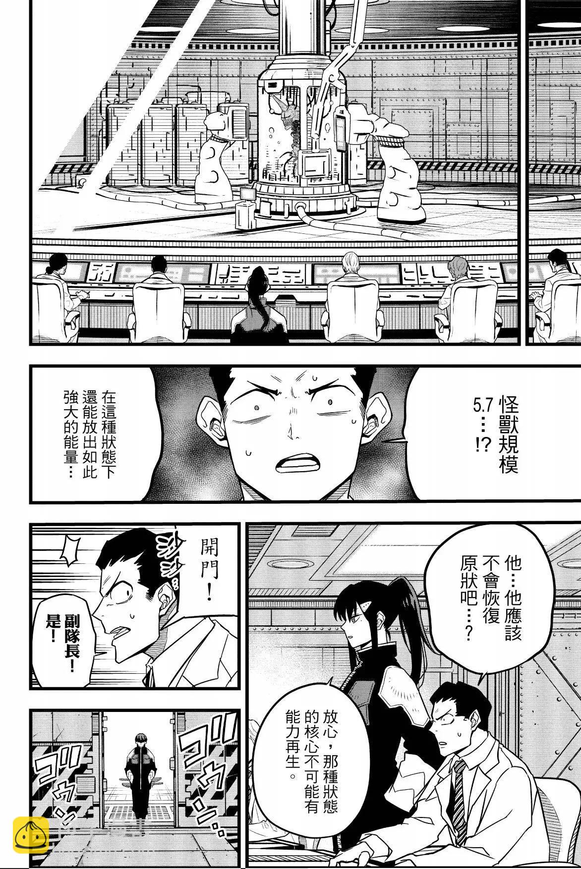 第07卷119