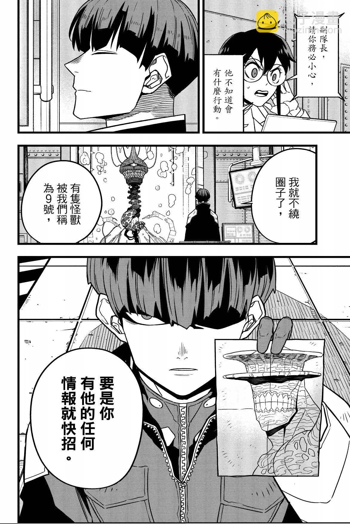 第07卷123