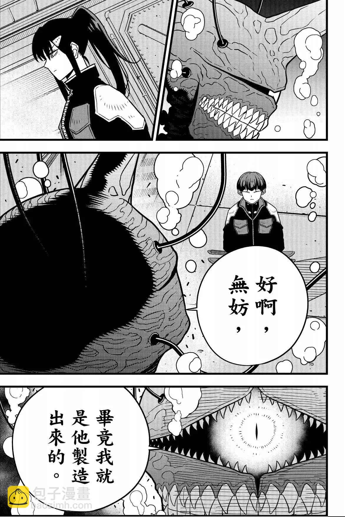 第07卷124