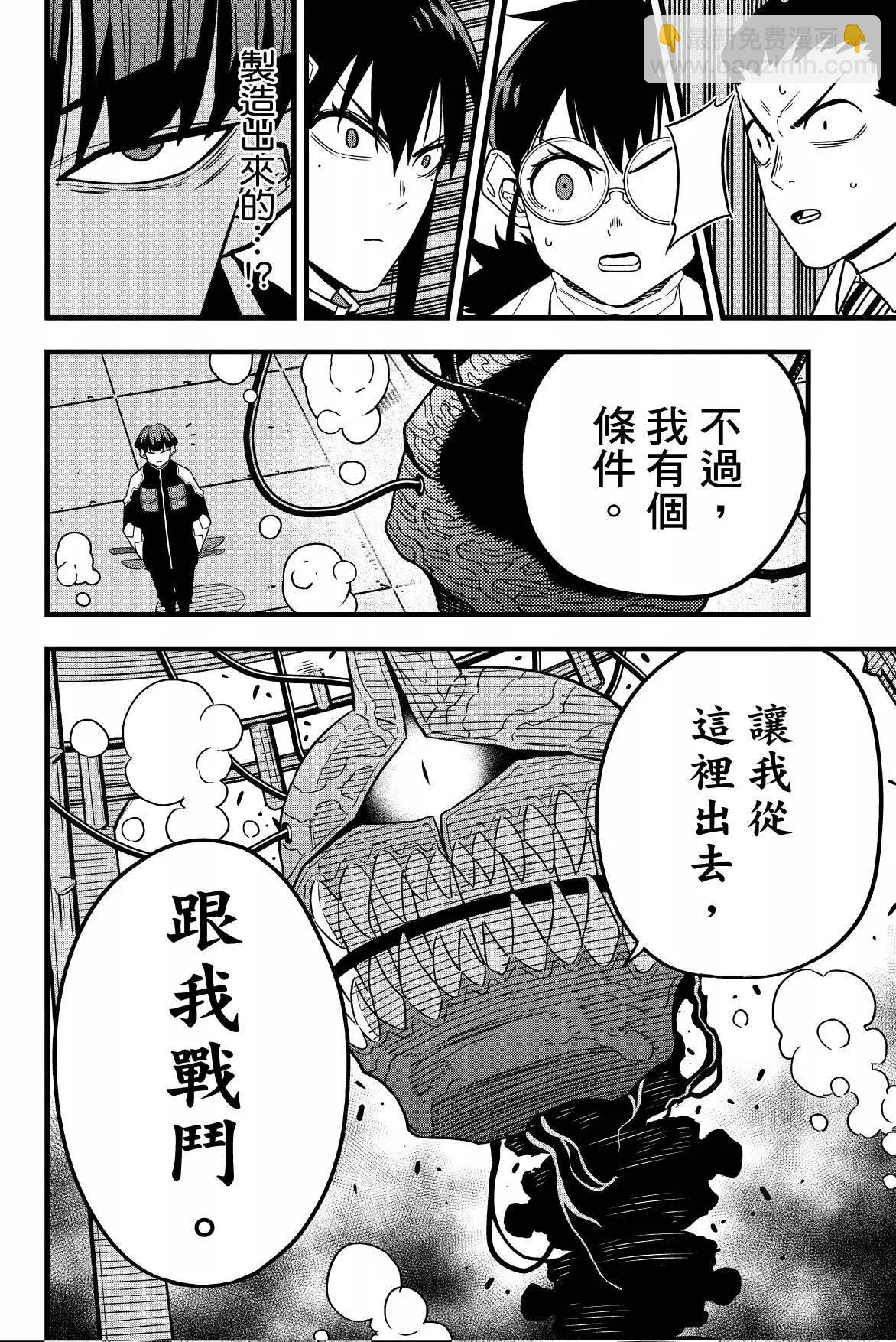 第07卷125