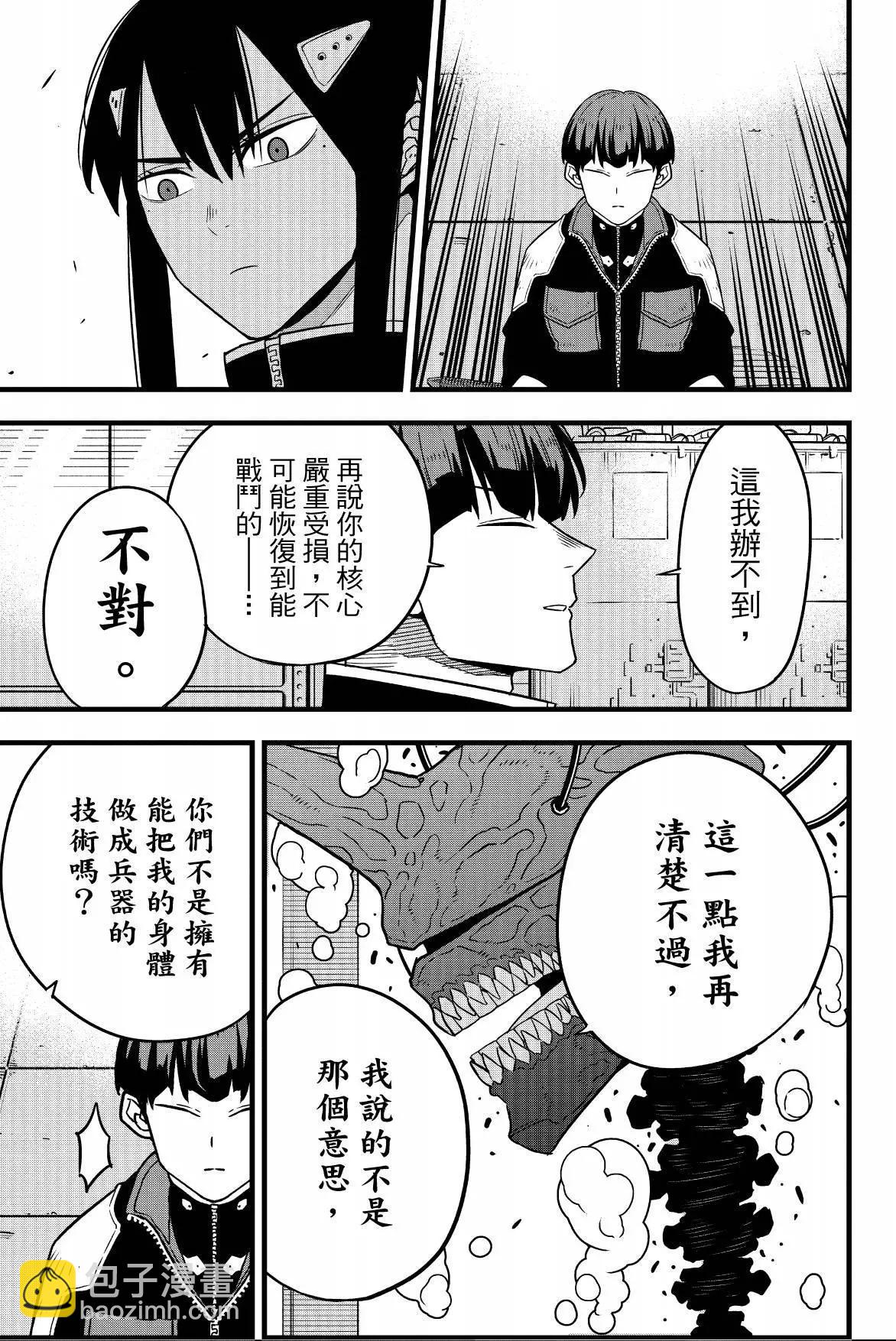 第07卷126