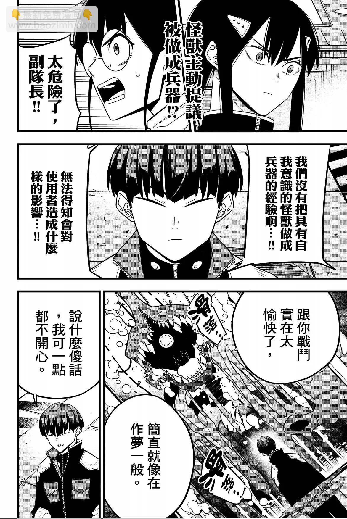 第07卷129