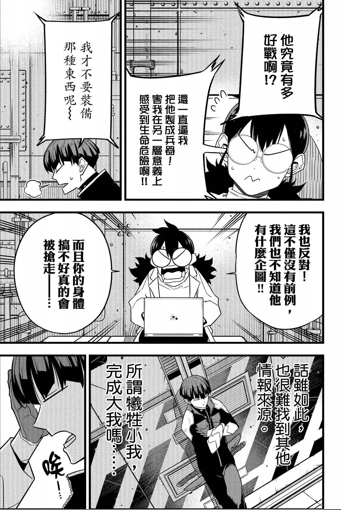 第07卷134
