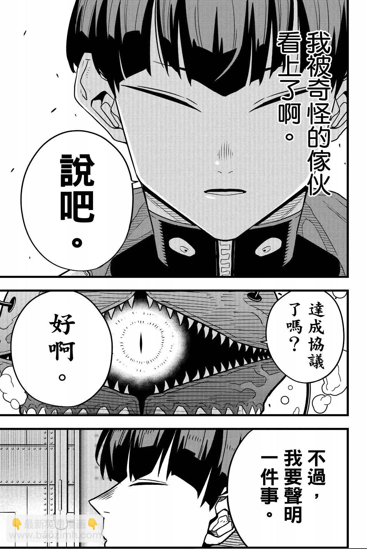 第07卷136