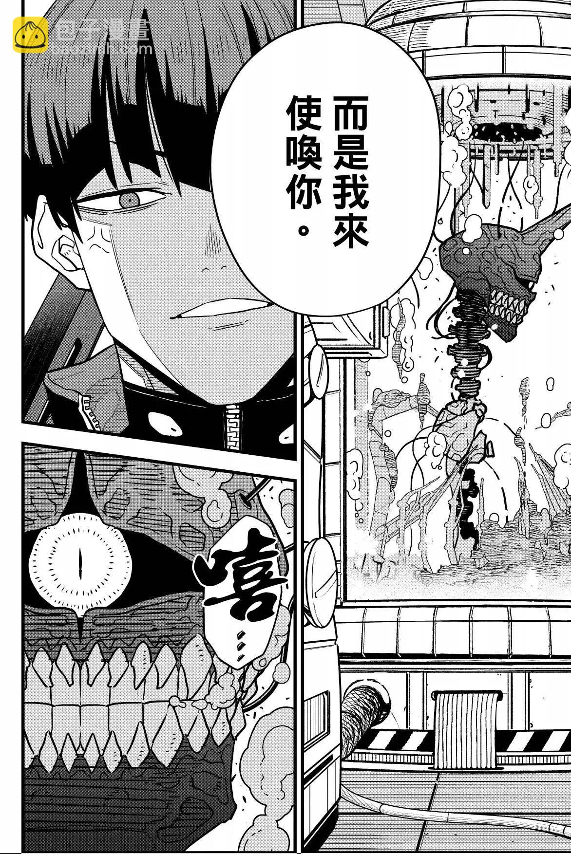 第07卷138