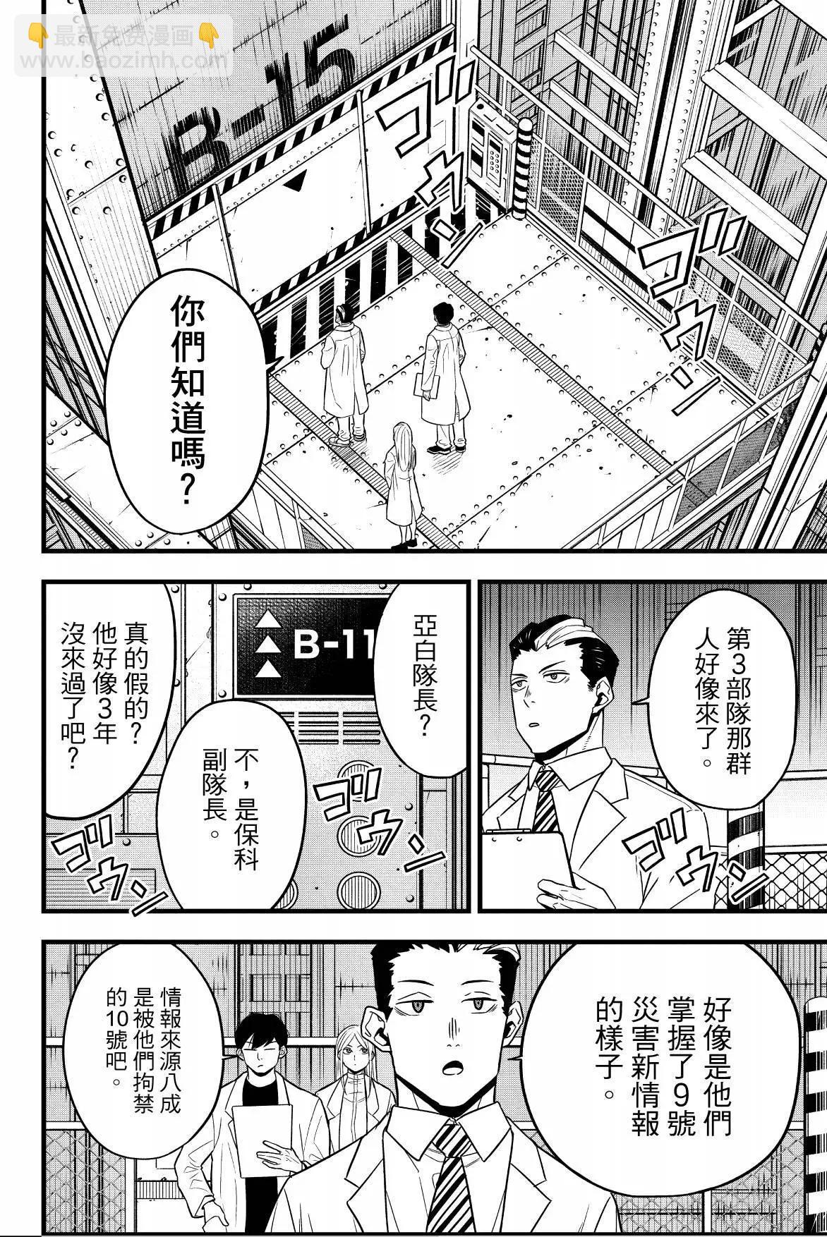 第07卷141