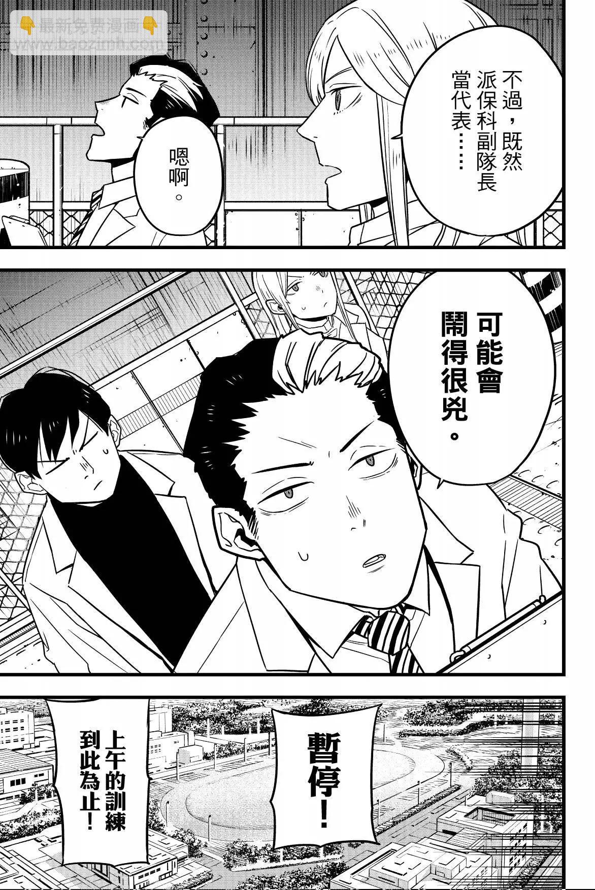 第07卷142