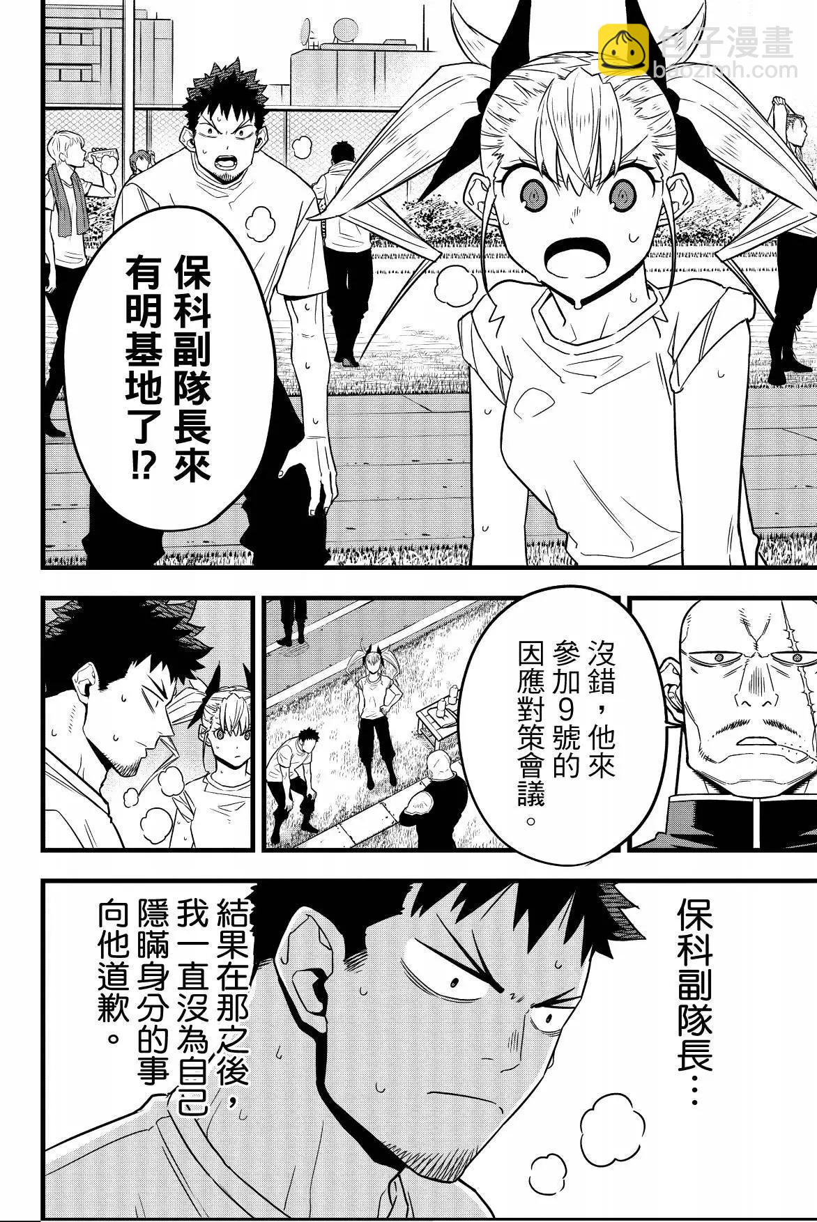 第07卷143