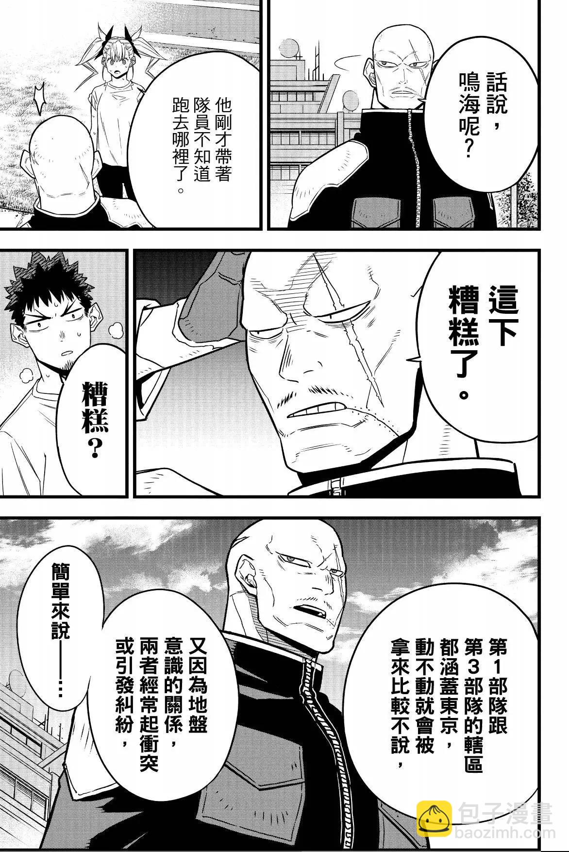 第07卷144