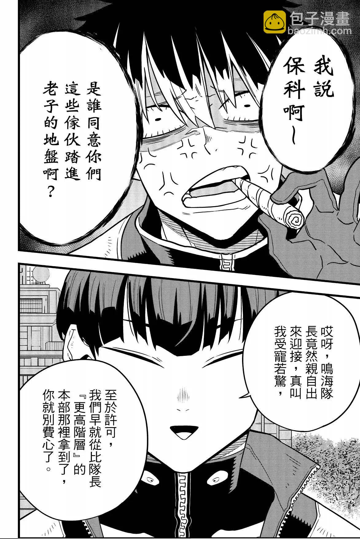 第07卷147