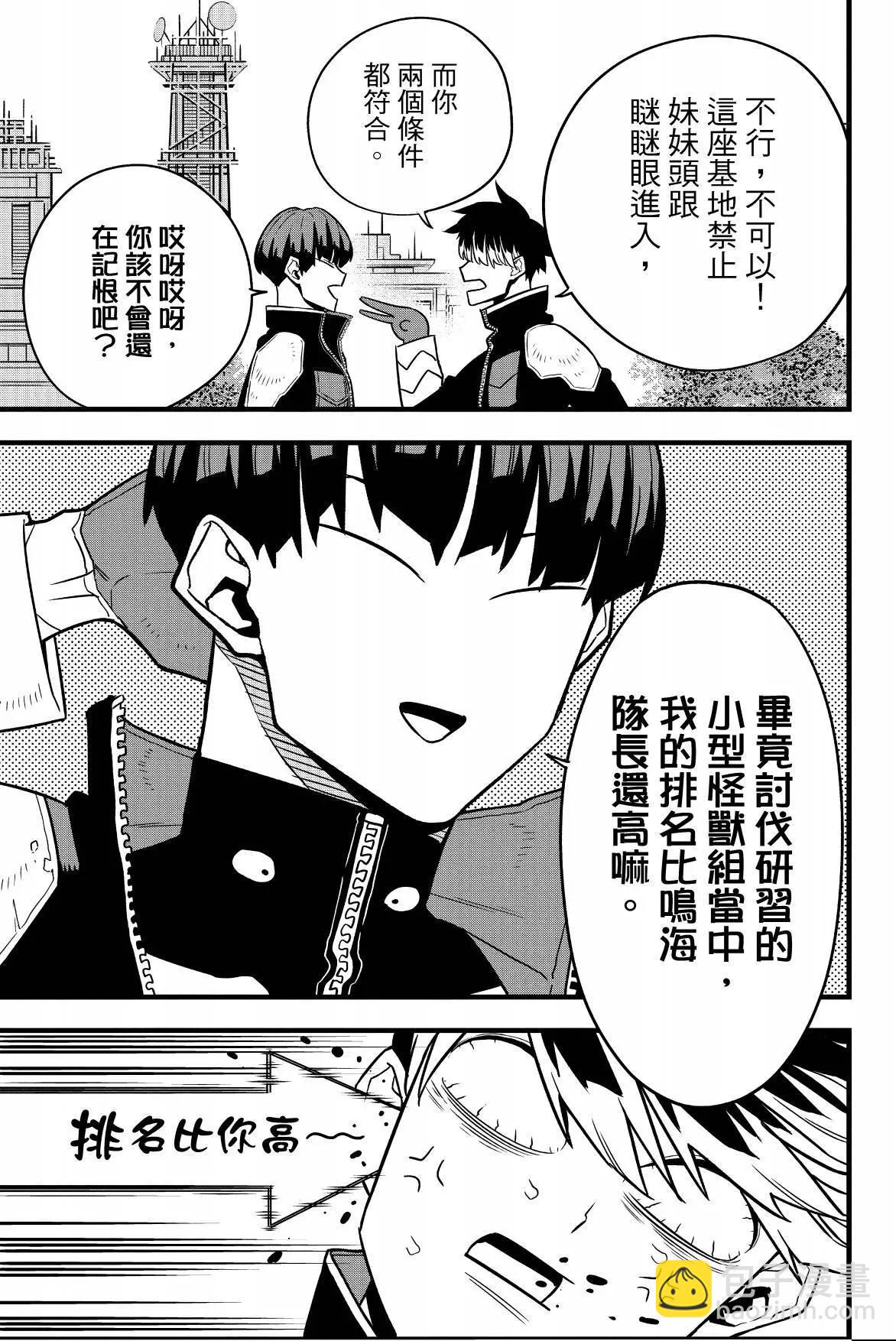 第07卷148