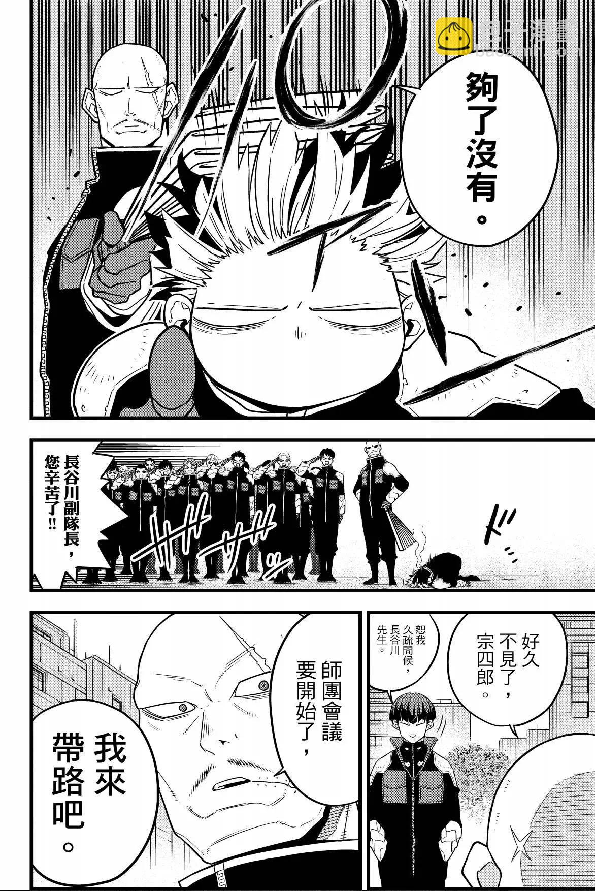 第07卷151