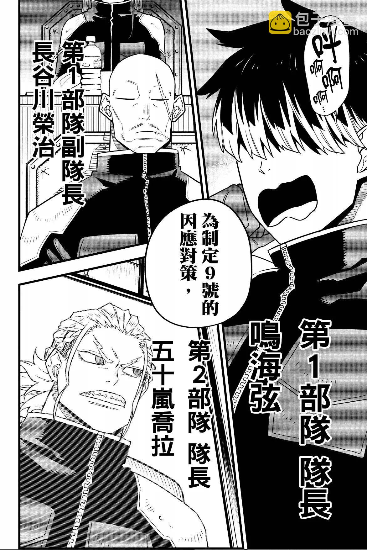 第07卷153