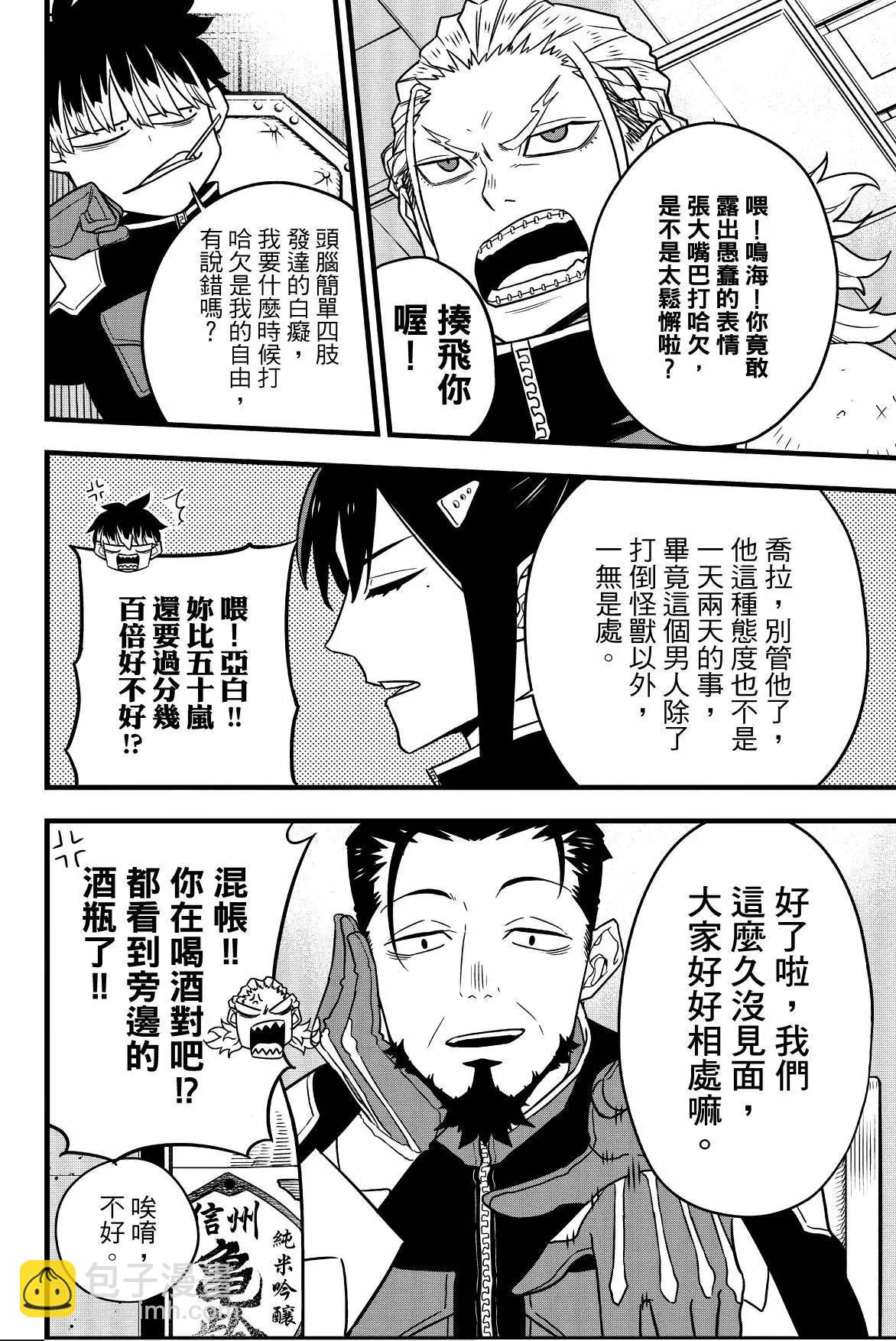 第07卷155