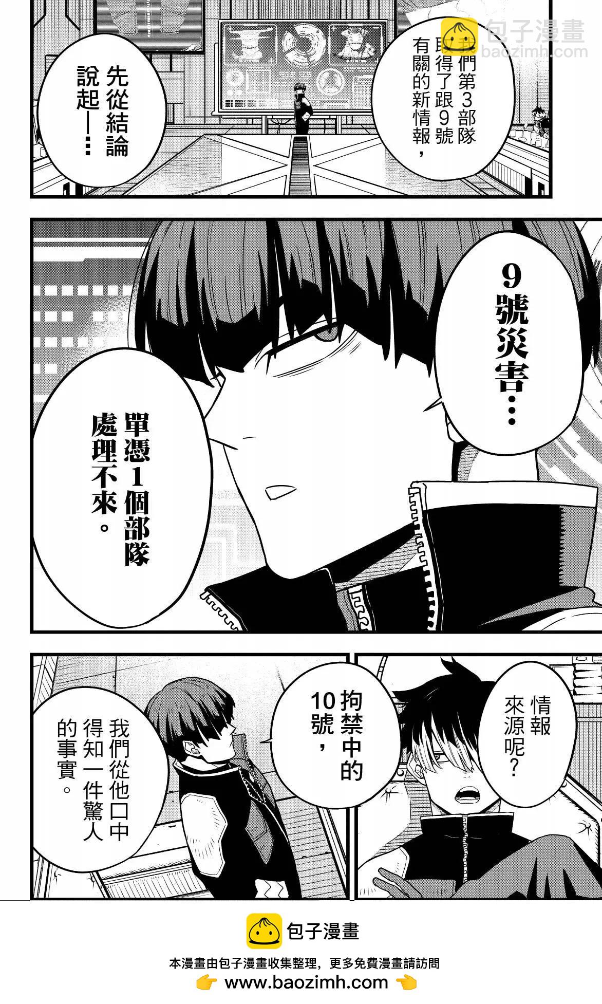 第07卷161