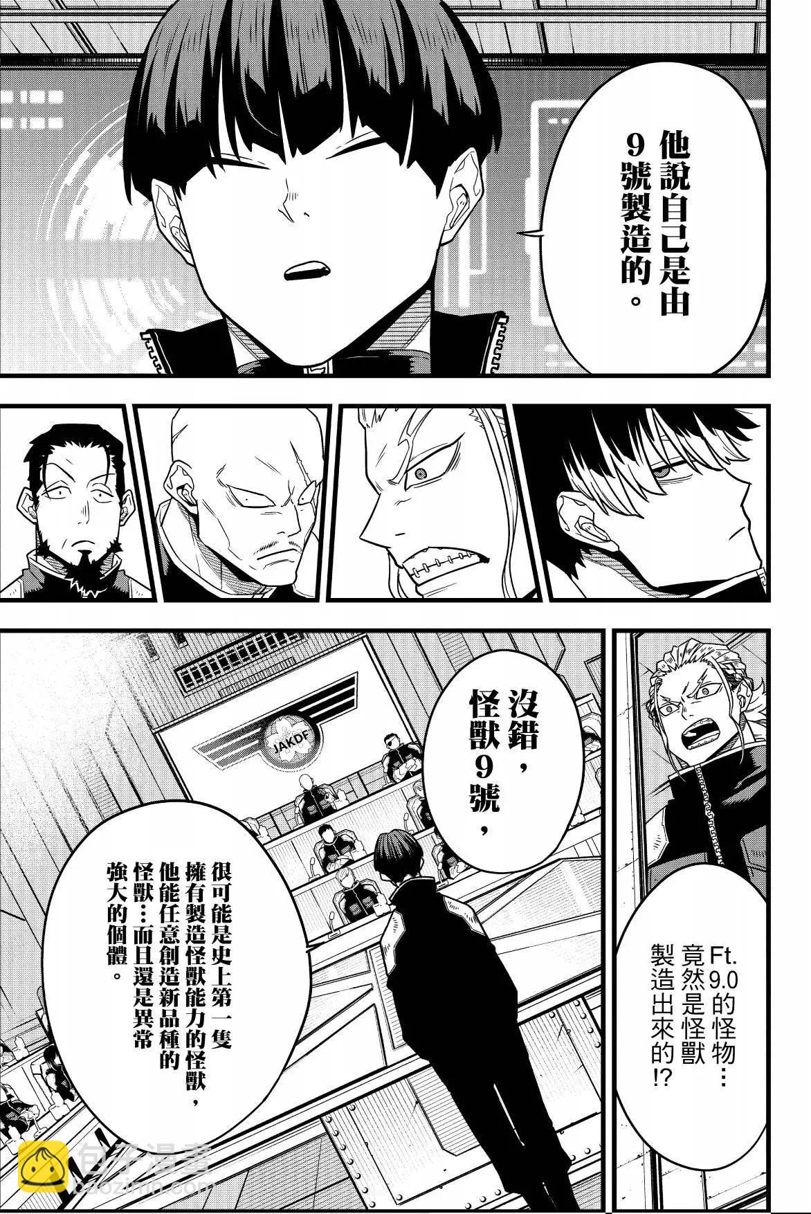 第07卷162