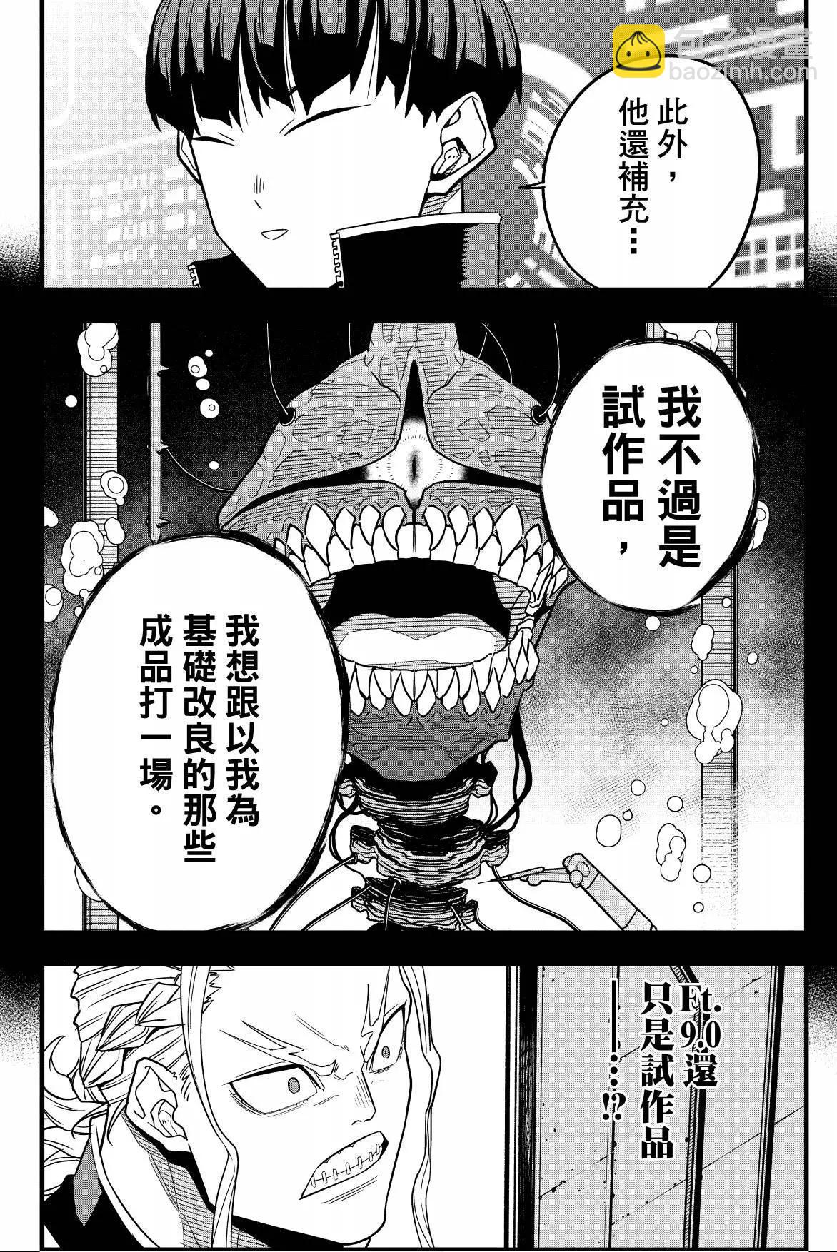 第07卷163