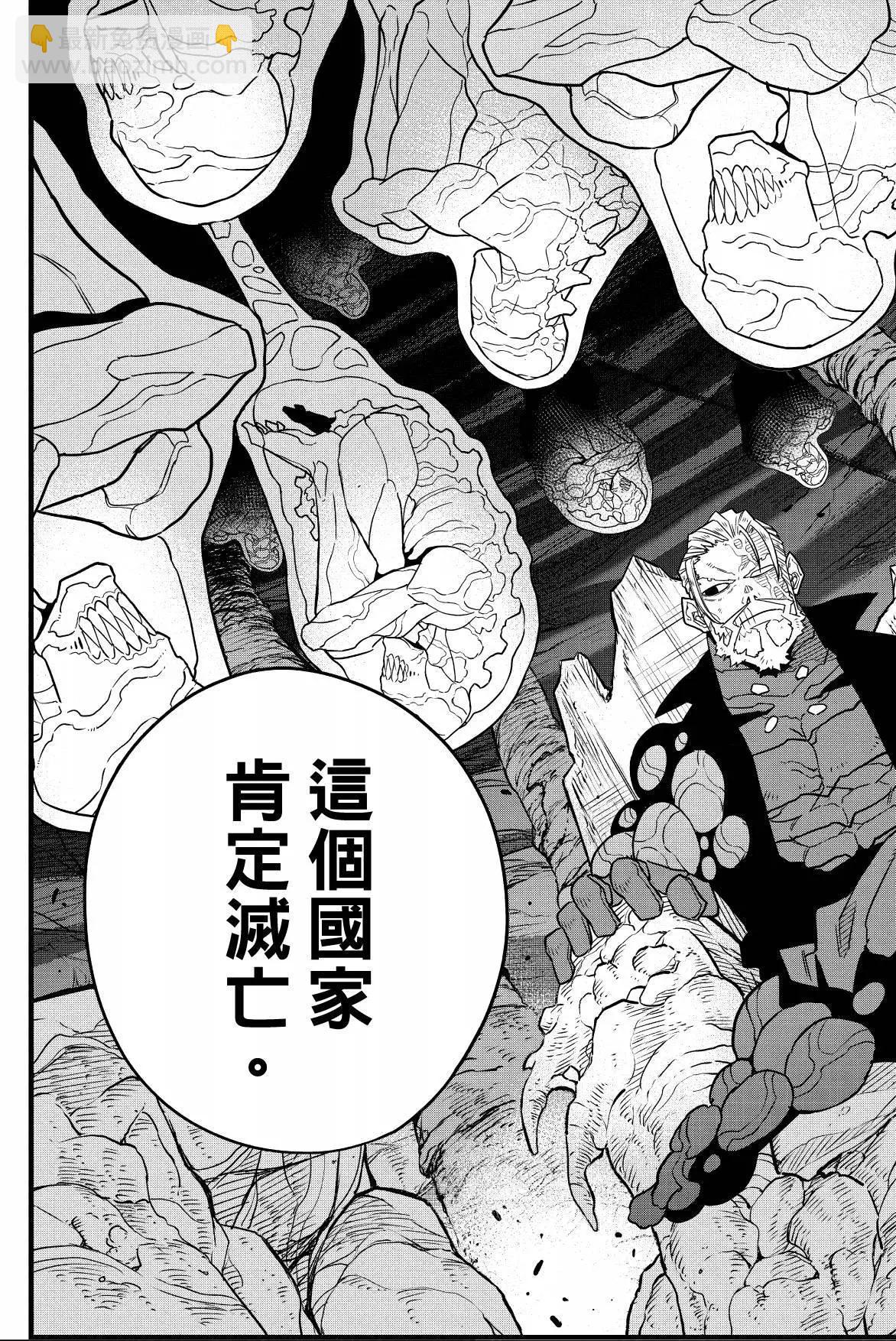 第07卷166