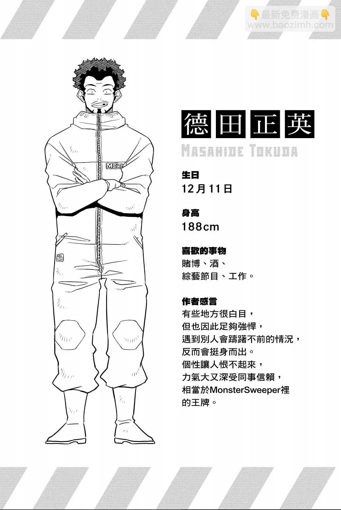第07卷167