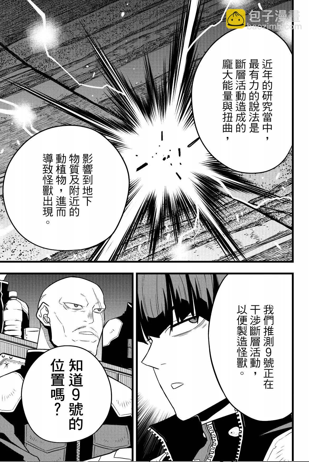 第07卷170