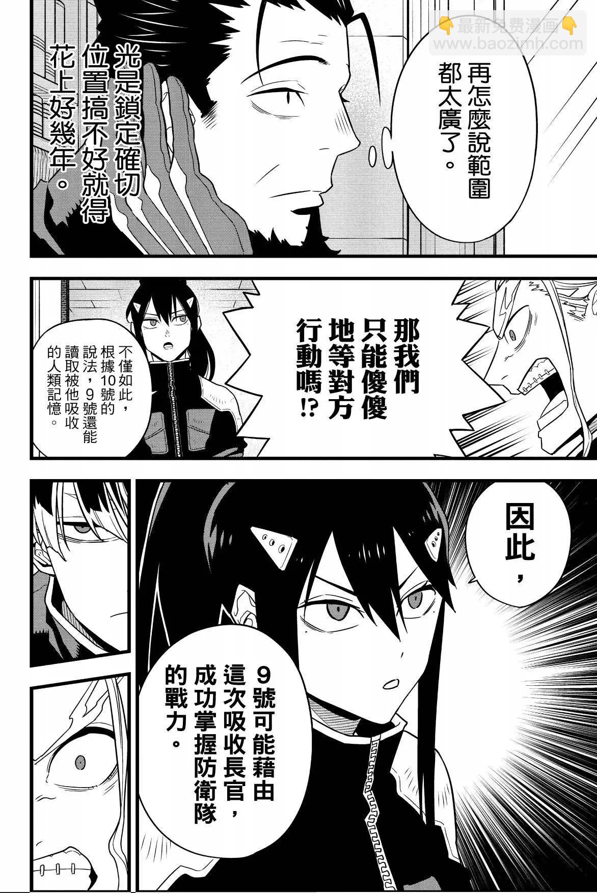 第07卷173