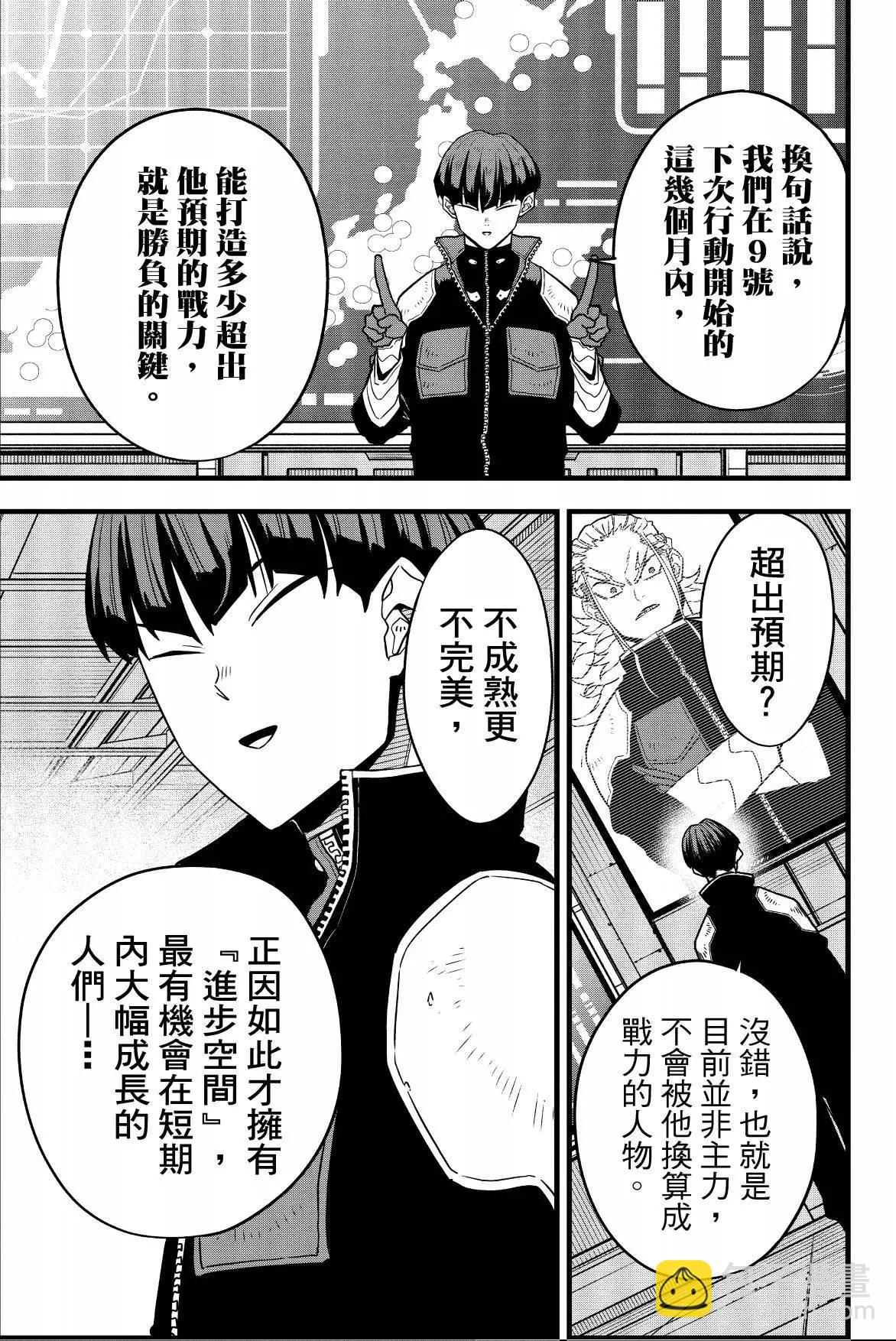 第07卷174